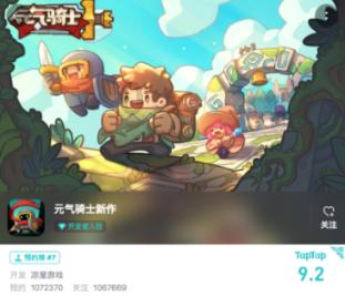 全民烧脑3去广告版